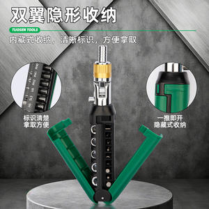 Ensemble de tournevis multifonction Tuosen Tools, 14 pièces, acier inoxydable magnétique, rangement dissimulé, kit d'outils de bricolage - Product Image 1