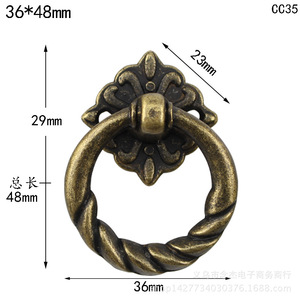 <b>Antique</b> <b>Brass</b> Ring Cabinet Handle 36mm Traditional Style For Drawer Wardrobe <b>Door</b> CC35 - Product Image 3