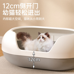 Bac à litière pour chat extra large semi-fermé avec protection anti-éclaboussures, type ouvert, accessoires pour toilettes pour chat - Product Image 4