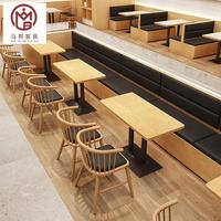 Restauration rapide en chêne banquettes canapé café carré Commercial café bois Restaurant meubles Table et chaise ensemble de sièges