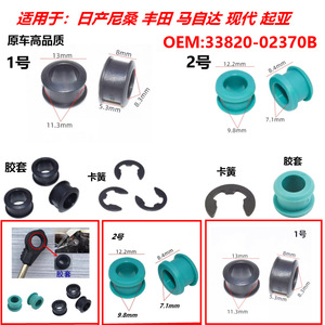 Bujes de 7.1mm y 8.4mm para Palanca de Cambios de Transmisión Automática de Toyota, Nissan, Mazda, Hyundai y Kia - Product Image 4