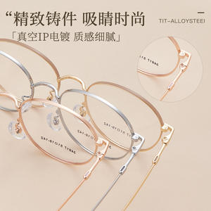 Montures de lunettes rondes Taizhou 34917 51-19-142, légères, monture complète, unisexe, verres en résine - Product Image 4