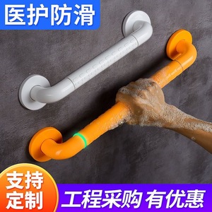 Bathroom Grab Bar For Elderly Non Slip Handrail With Night Light Safety Support Plastic Stainless Steel Modern Design ZSX 32 - Product Image 3