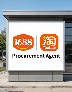 <span class=keywords><strong>Alibuy</strong></span> : Votre agent d'approvisionnement professionnel à Guangzhou pour 1688 et Taobao, 12 ans d'expérience en logistique et dédouanement - Product Image 1