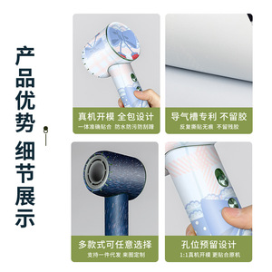 Dreame Hair Dryer Skin <b>Film</b> Protective Cover Easy Install Household Use - Product Image 5