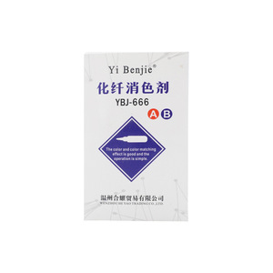 Agente decolorante de fibra química Yi Benjie YBJ-666 para la eliminación del color en prendas de vestir y limpieza de manchas - Product Image 1