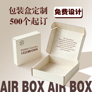 Caja de Joyería de Cartón Personalizada de 300gsm y 3 Capas con Impresión de Logotipo para Empaque de Regalos - Product Image 2