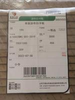 Carton GC2 Super Haute Densité, Cartonnette C1S Ivoire, Carton GC1 FBB, Carton Duplex Ivoire pour Emballage, 100% Haute Qualité, 50gsm 400gsm