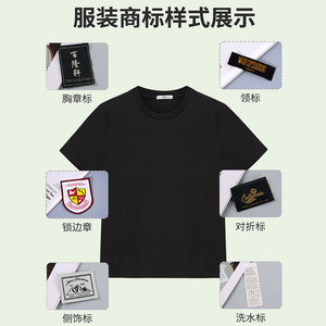 Etiquetas tejidas personalizadas Miaochuang, etiquetas rectangulares de tela, serigrafía para ropa y textiles para el hogar - Product Image 4