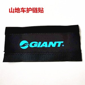 Protection de chaîne de vélo de montagne géante noire en polyester résistant à l'eau, accessoire de cyclisme - Product Image 5
