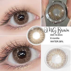 무료 샘플 Magister OMG 연화 아이 컬러 콘택트 렌즈 한국어 콘택트 렌즈 렌즈 렌사 Kontak 렌즈 드 콘택트 렌즈 드 콘타토 - Product Image 2