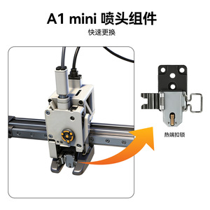 Conjunto de cabezal de impresión KINGROON para impresora 3D A1 A1 Mini, bloque de calentamiento de alta resistencia a la temperatura - Product Image 2