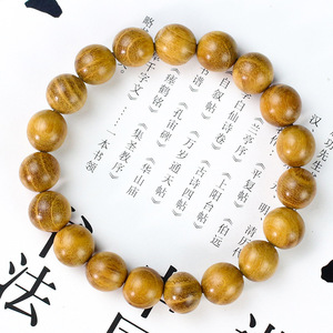 Yellow Sandalwood Wooden Beads <b>Bracelet</b> 10mm 19 Beads Unisex Everyday Wear Cultural Collectible Jewelry - Product Image 4