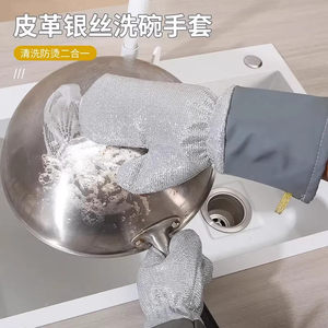 Thick <b>Silver</b> Thread Dish Washing <b>Gloves</b> Waterproof Kitchen Cleaning <b>Gloves</b> For Heavy Duty Use - Product Image 4