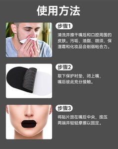 ผ้ายืดนุ่มสมุนไพรธรรมชาติที่เป็นมิตรต่อผิวแผ่นแปะเฉพาะที่ผ้าช่วยหายใจ - Product Image 3