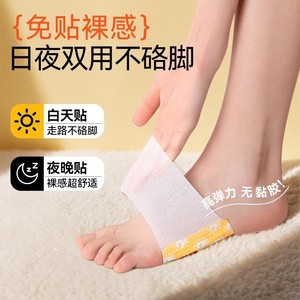 Calentador de pies a vapor Cofoc, 2 piezas, calidez para pies y tobillos, parche térmico de invierno - Product Image 2