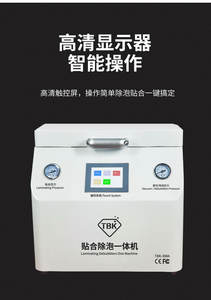 <span class=keywords><strong>Venta</strong></span> caliente TBK 308a máquina oca de gran tamaño 4 <span class=keywords><strong>en</strong></span> 1 EDGE Máquina de laminación OCA completamente automática para reparación de pantalla de teléfono - Product Image 3