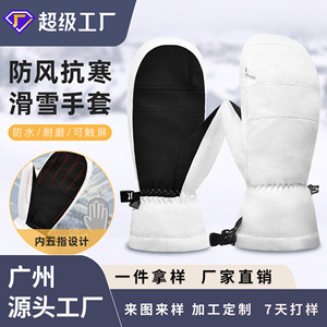 Ski <b>Gloves</b> White Fleece Lined Waterproof <b>Touchscreen</b> Compatible Downhill Skiing Outdoor Sports <b>Gloves</b> - Product Image 5