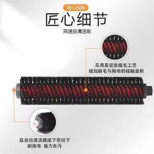 Accessoires pour aspirateur Roborock G20 T7S G10S S7 S8 P10, sac à poussière, solution de nettoyage, pièces compatibles pour usage domestique - Product Image 5