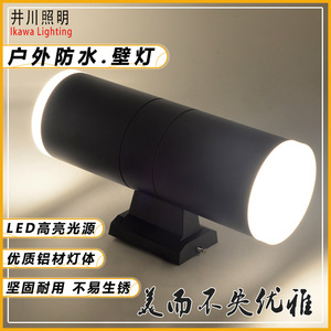 Lampe murale extérieure GP-R635, étanche, en aluminium, LED à double tête, pour jardin, villa, cour, terrasse - Product Image 5