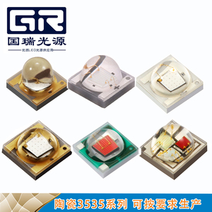 Lentille en silicone GUORUI 1W 3W 700mA UV 365nm 370nm 380nm 385nm 390nm 395nm 400nm 405nm 410nm 3535 <span class=keywords><strong>SMD</strong></span> LED - Product Image 4