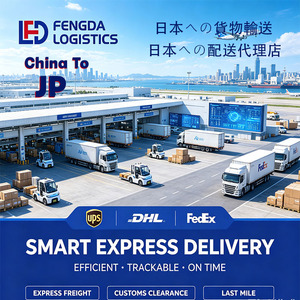 Servicio <span class=keywords><strong>de</strong></span> Mensajería DDP Puerta a Puerta para Importadores a Japón, Transporte Seguro y Rápido al Aeropuerto <span class=keywords><strong>de</strong></span> Haneda, con Soporte <span class=keywords><strong>de</strong></span> Seguimiento Completo - Product Image 1