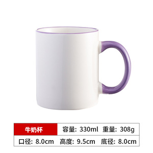 Tasse en céramique imprimée de dessins animés avec poignée, tasse individuelle pour café, thé, lait, boissons - Product Image 5
