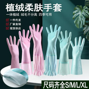 ถุงมือยางหนาบุขนสำหรับใช้ในครัวเรือน ล้างจาน ซักผ้า กันน้ำ บุขนด้านใน - Product Image 3