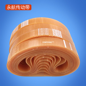 สายพานซิงโครนัส Bando รุ่น 160TN15 สำหรับอุปกรณ์การพิมพ์ในอุตสาหกรรม - Product Image 2