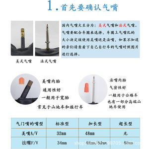 Maxxis 29 Inch <b>Bicycle</b> Inner Tube 29x1.90/2.35 Brass Presta Valve Ultralight 48mm Valve Core - Product Image 3