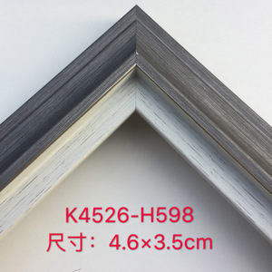 Hongzun Photo <b>Frame</b> European Style Picture <b>Frame</b> Trim 4526 Solid Wood Modern Simple Design Durable Moulding - Product Image 5