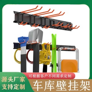 Wall Mounted Metal <b>Tool</b> Rack With <b>Hooks</b> Adjustable Heavy Duty Waterproof For Garage Storage Orange Color Powder Coated - Product Image 4