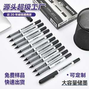 Bolígrafo Deva Roller Pen 0.5mm de Tinta Negra de Secado Rápido, Serie Business S656-3, Carcasa de Plástico, Punta Fina - Product Image 1