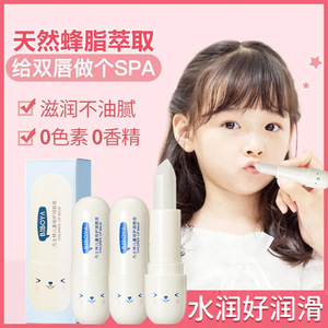 Baume à lèvres pour bébé 4,5g hydratant pour enfants - Product Image 4