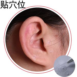 Parches transparentes para los oídos, parches de estimulación por acupresión, parches para puntos de acupuntura en los oídos, parches con cuentas, parches con piedras, cuentas de oro, plata - Product Image 1