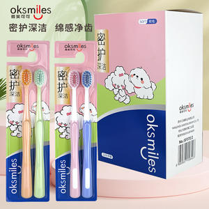 Oksmiles Cepillo de dientes de cerdas suaves para adultos, limpieza profunda manual, alta calidad, paquete de 2 colores aleatorios, modelo Sf370 - Product Image 1