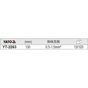 Yato Mini Electronic Pliers 130mm Ty-2263 Smooth Jaw Industrial Grade Cutting <b>Tool</b> - Product Image 2