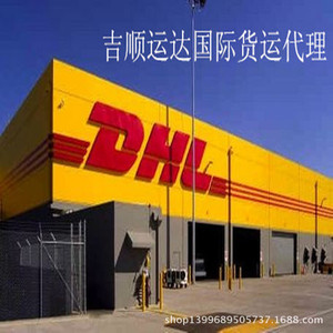 Servicio de Logística de Envío Aéreo Express de China a Estados Unidos para Carga Sobredimensionada, Transporte Internacional - Product Image 2
