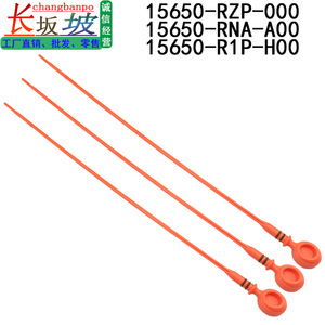 Car <b>Endoscope</b> <b>Camera</b> 15650 RZP 000 15650 R1P H00 15650 RNA A00 For Honda Accord Oil Dipstick Inspection Tool - Product Image 2