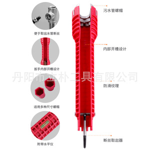 Faucet And Sink Installer Tool Adjustable Metric Alloy Wrench For Plumbing Repair - Product Image 5