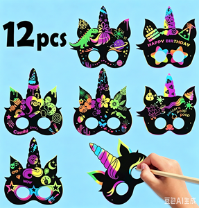DAMAI - Juego de 24 Máscaras de Cartón para Rascar con Diseño de Unicornio, para Niños, Regalo, Manualidades, Arte, Venta Caliente - Product Image 2