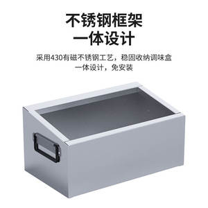 ชั้นวางเครื่องปรุงรสสแตนเลส กลิ่นบัตเตอร์ฟลาย 5 ช่อง ชั้นวางแข็งแรง ทนทาน ป้องกันสนิม สำหรับเก็บเครื่องปรุงรส - Product Image 4