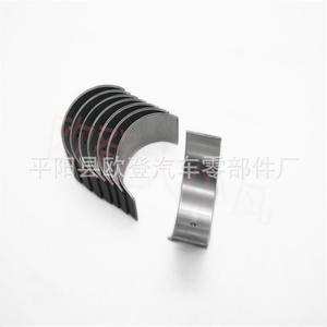 Bielle et coussinets de vilebrequin Nissan YD25, petit coussinet 71-4580/4 CR4500CA 12111-AD20B, roulements pour l'entretien des véhicules - Product Image 3