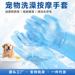 ถุงมืออาบน้ำนวดสัตว์เลี้ยง Jingxing ซิลิโคนขัดขนสำหรับสุนัข ทำความสะอาด ขจัดขน ป้องกันรอยขีดข่วน อุปกรณ์อาบน้ำที่จำเป็น - Product Image 5
