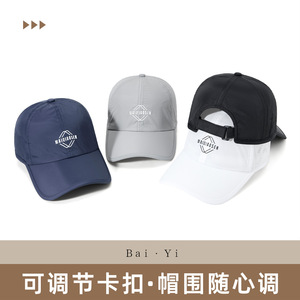 Gorra de béisbol Maqiaosen, sombrero de protección solar unisex transpirable de malla de nailon para actividades al aire libre - Product Image 4