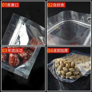 Sachet Doypack Transparent Refermable en Plastique Ziplock OEM pour Aliments Bébé, Friandises, Bonbons, Snacks, Épices, Herbes, Emballage Alimentaire pour Animaux de Compagnie - Product Image 4