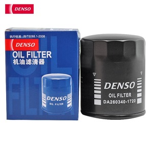 Filter Oli Mesin DENSO LF1014302 Kompatibel untuk Ford Focus 1.8/2.0 Mondeo 2.0 Mazda 6 2.0L Mazda 5 2.0L Changan Mazda - Product Image 1