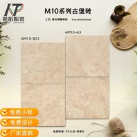 Carreaux de sol en porcelaine mats, exquis, sculptés en forme de château, 400x400mm, antidérapants et résistants à l'usure, pour salle de bain, cuisine, véranda, jardin