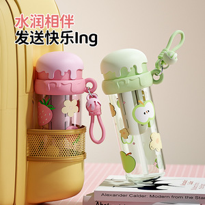 Cartoon Ice Cream Cup 650ml With Tea Strainer For Party And Daily Use - Product Image 3