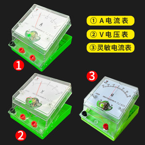 Junior High School Electrical Physics Experiment Equipment and Accessories: <b>Single</b>-pole <b>switch</b>, lamp holder, resistor, <b>light</b> - Product Image 1